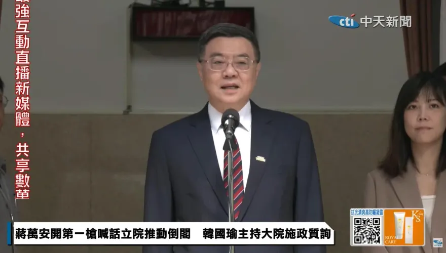 蔣萬安震撼拋出倒閣提議　卓榮泰回應：沒有評論