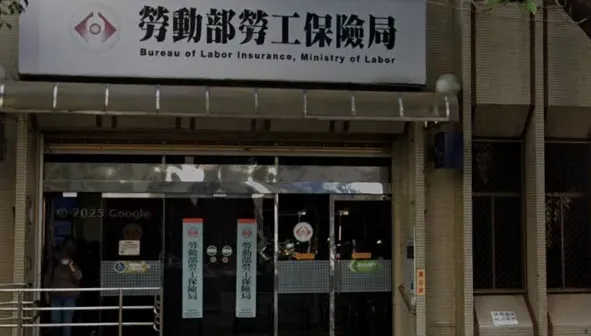 勞保掛職業工會當心　內行曝2情況：年資歸零、保費也充公
