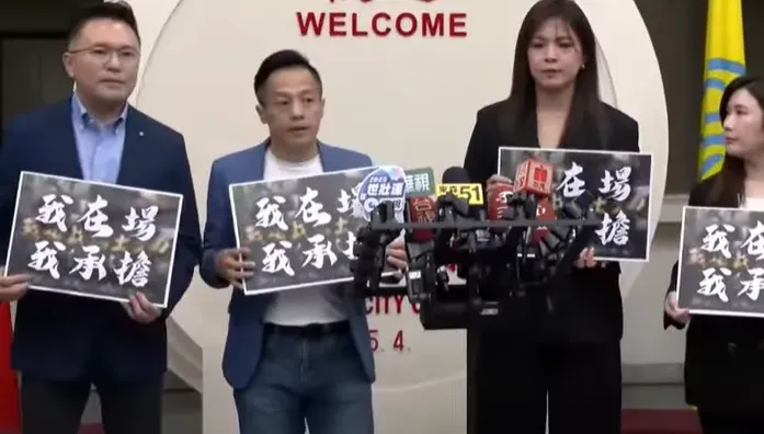 劉世芳令去北檢抗議者全送辦　藍營北市４議員齊開砲