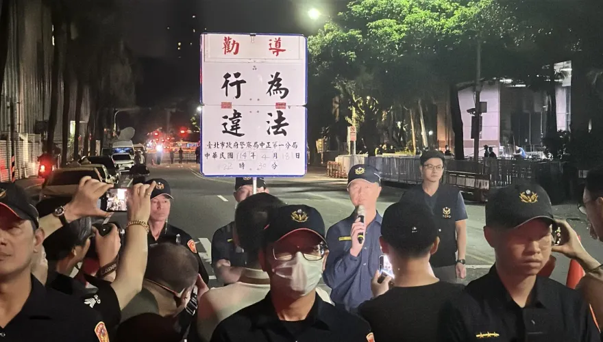 國民黨集結北檢外遭檢舉「太吵」　警方第一次舉牌「勸導」