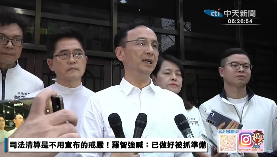 黃呂錦茹無保請回　朱立倫斥賴清德獨裁：憑臆測就想收押