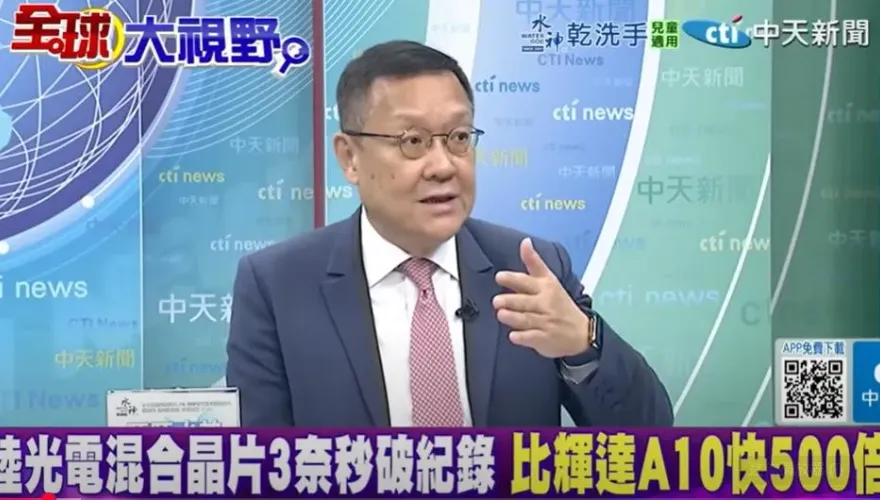 影/陸「光速晶片」比輝達快5百倍！介文汲嘆：彎道超車
