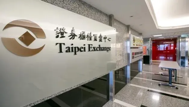 重訊！牧東光電改名金耘國際　股票代號4950未變動