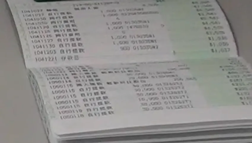 存摺提款卡易消磁！銀行揭主因　磁吸行動電源是元兇