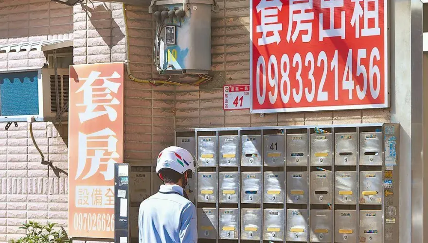 2024房租標準迎雙變革　納土地現值、房東優惠稅率門檻提高