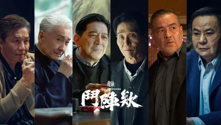 6大巨頭引爆「南北大戰」！《角頭》新作觸碰最暗黑「深水炸彈」