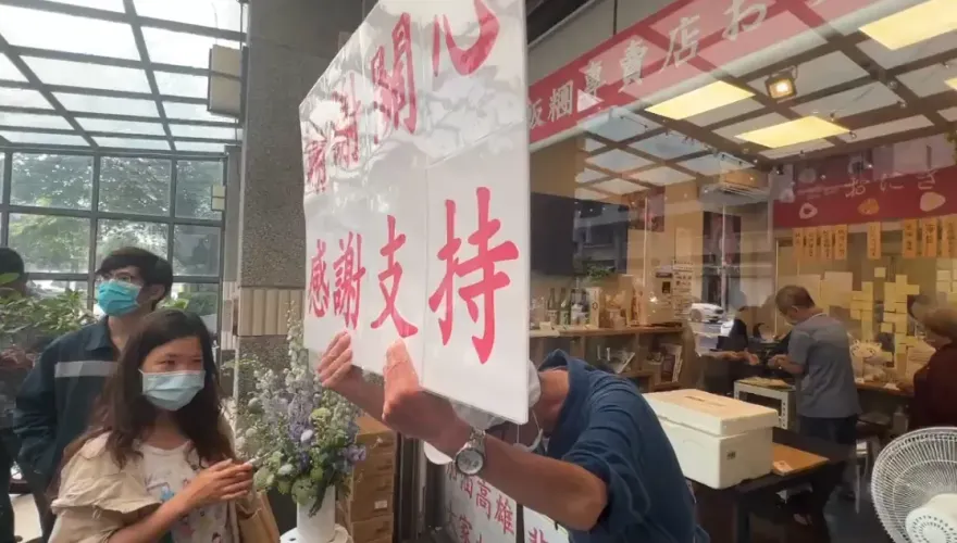 影/被砸飯糰店曾低調送暖！高巿府邀進駐員工餐廳