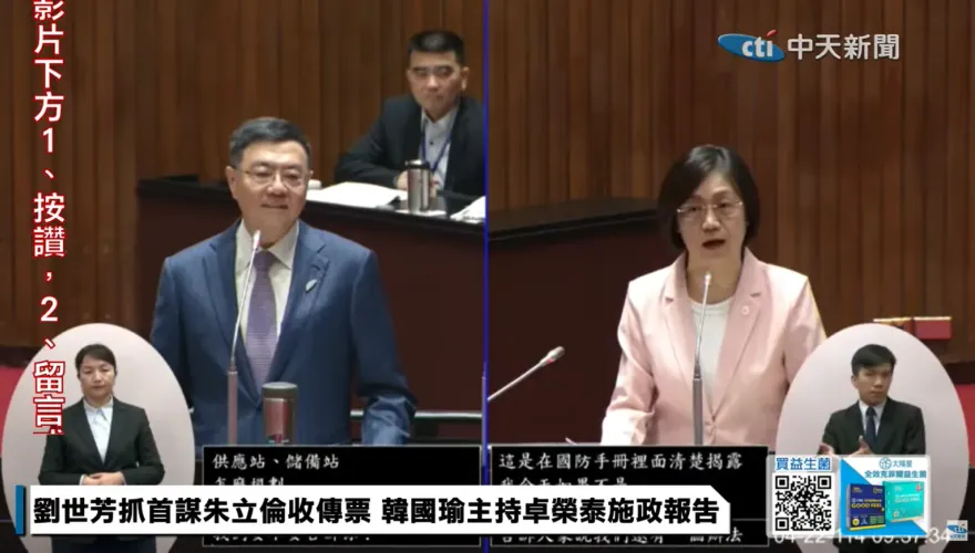 索資要讓誰知道？翁曉玲氣炸　逼出卓榮泰爆出核定內幕