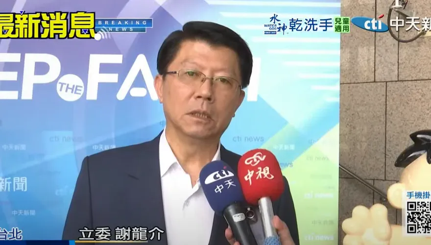 賴清德「團結十講」內容早被打臉　謝龍介：獨派地下電台大雜燴