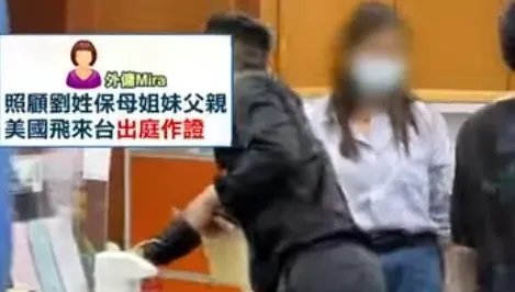 呂秋遠揭保母姊妹「虐死剴剴9大酷刑」　揪心遭遇網看哭