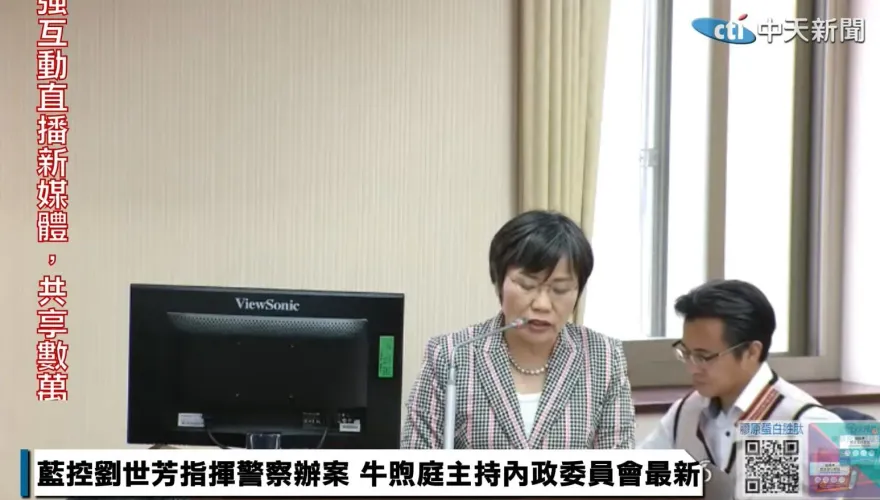 立院提案擴大社宅弱勢居住保障　劉世芳：剛修正不宜再修