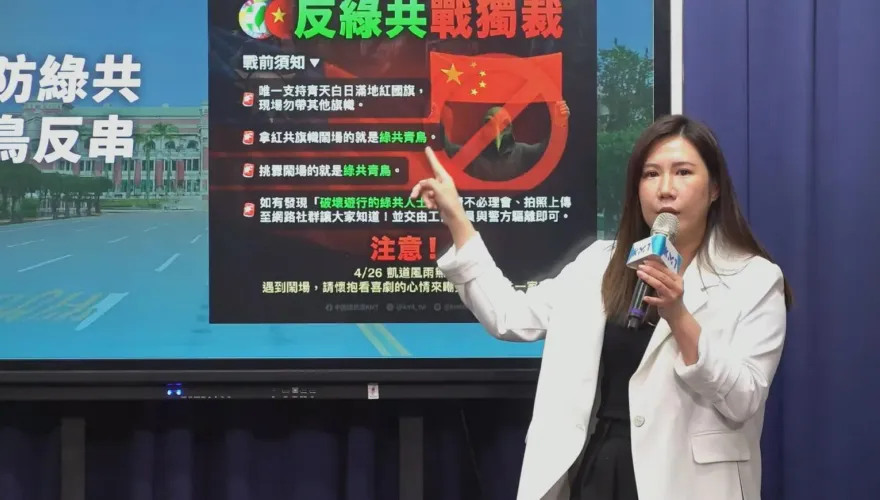 國民黨公布426上凱道戰前須知　「別跟青鳥起衝突」