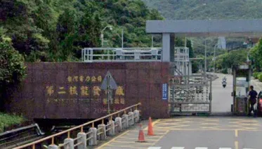 台電重大舞弊案最新！前核二廠長判7年、林口發電廠長判9年