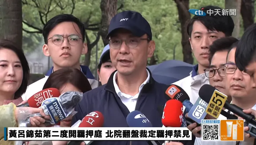 黃呂錦茹遭羈押！赴北院接人撲空　朱立倫痛批：民主黑牢
