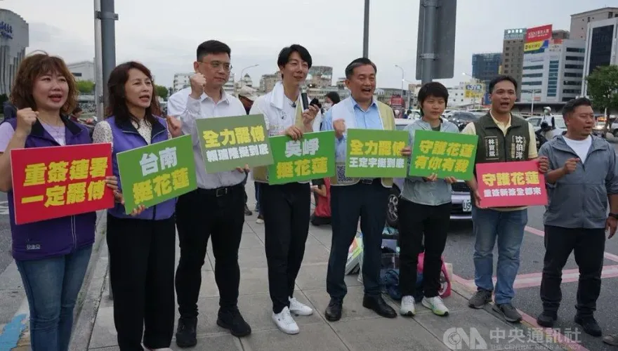 花蓮罷團宣布罷免傅崐萁連署已過二階門檻！藍營：正面迎戰