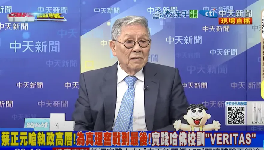 影/蔡正元戴電子腳鐐！帥化民曝民進黨盤算：就差戒嚴這一步了！