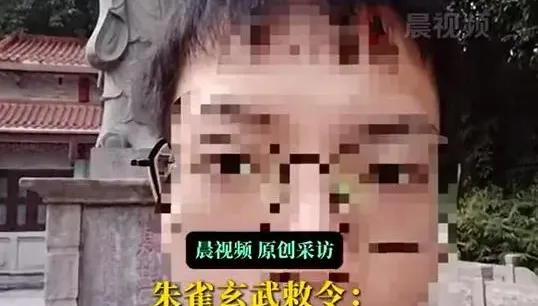 傻眼！陸男名「朱雀玄武敕令」　要改「周天紫微大帝」被拒