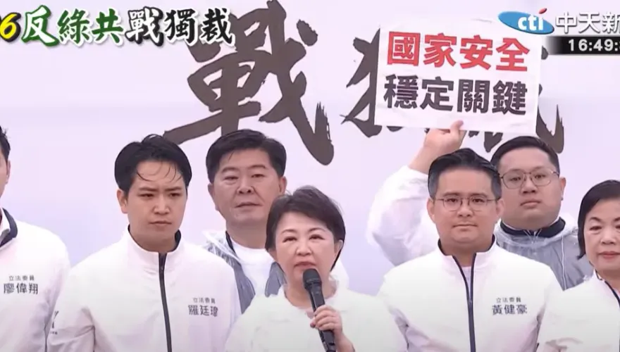 藍青年曝凱道造勢小彩蛋　盧秀燕為藍營注入滿滿力量