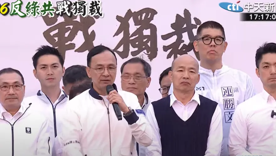 大罷免726決戰！國民黨搶到725選前之夜凱道路權
