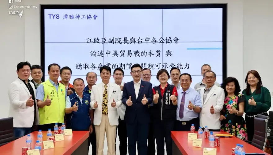江啟臣將率立院團訪美　盼說明關稅衝擊台灣立場