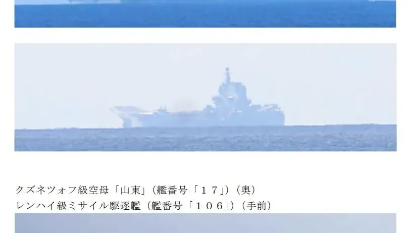 完成130架次艦載機起降　防衛省：山東號編隊通過巴士海峽