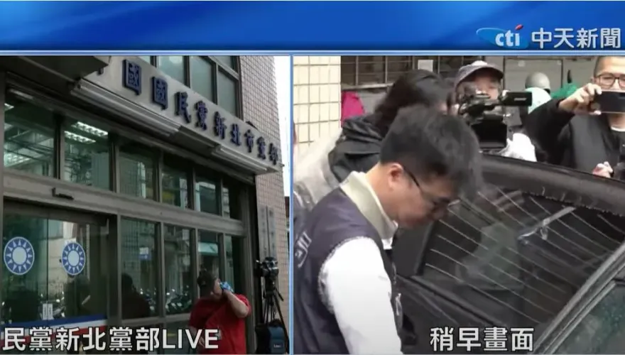 再度搜索約談　藍新北議會黨團：司法不是民進黨的鷹犬！