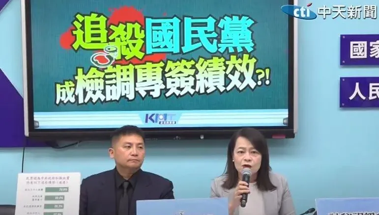 「死亡連署」辦藍不辦綠　藍委：政府以司法追殺異己