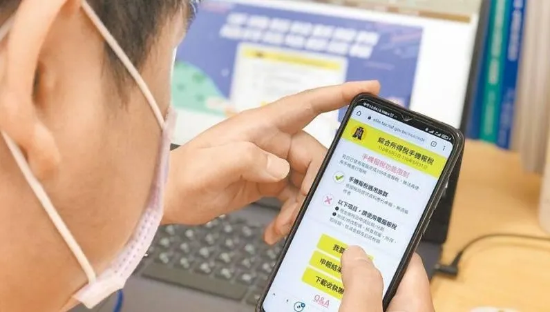 手機報稅申報列舉扣除自用住宅購屋借款利息　他驚：省3萬多