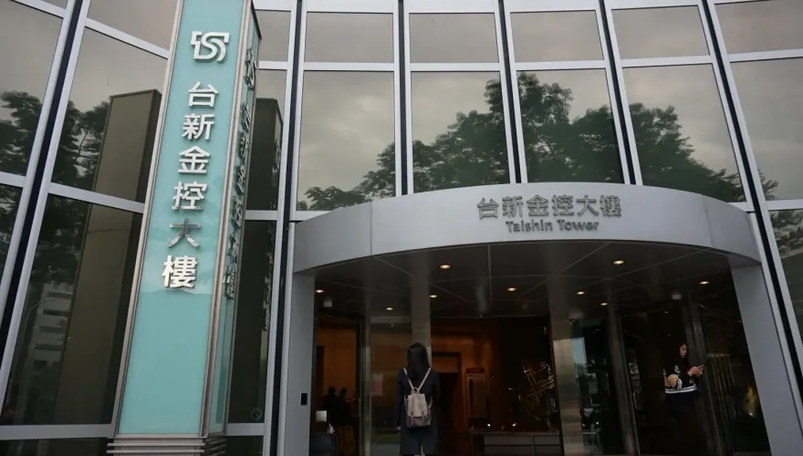 52萬股民注意！台新金股東會紀念品出爐　推精緻密封調味罐