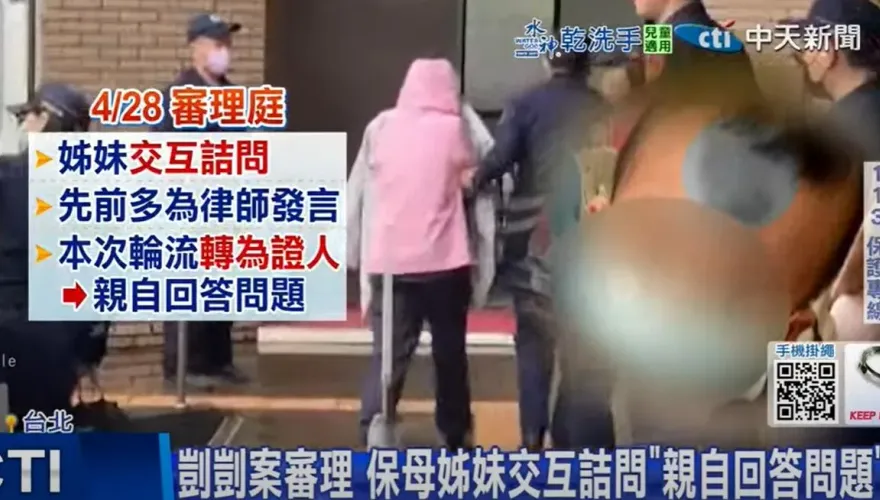 快問快答逼出破綻！　「想一巴掌轟給他死」簡訊曝光保母語塞