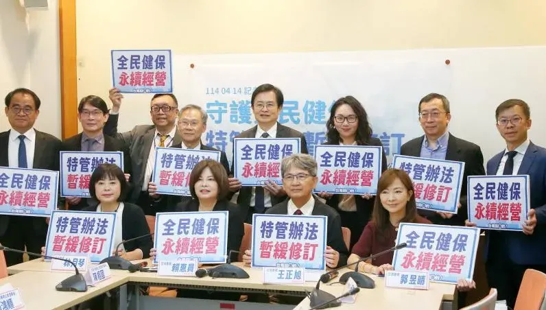 健保署擬修「最低薪資」引醫界跳腳　分區分級化解勞資對立