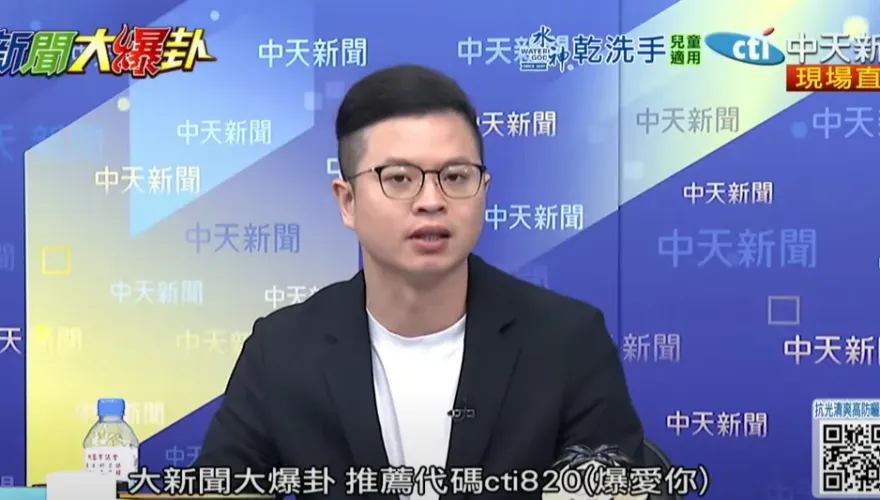 影/「組織犯罪」消滅國民黨？凌濤曝賴清德陽謀：不用懷疑