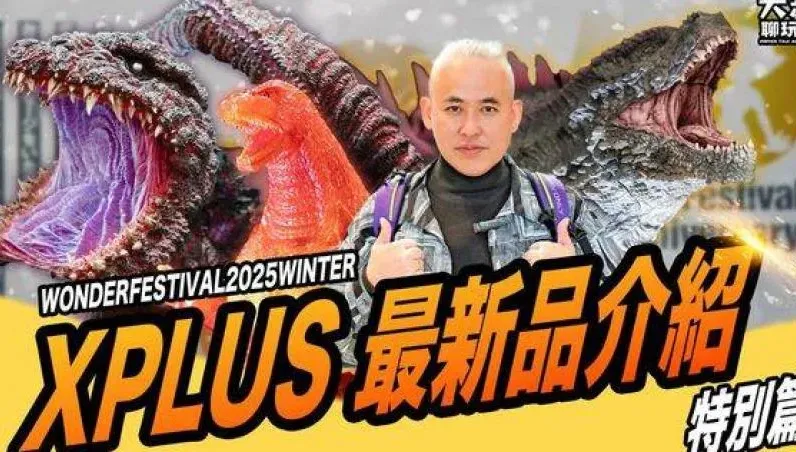 模型界網紅殞落！親弟發文證實　死者卡140萬商品未出貨
