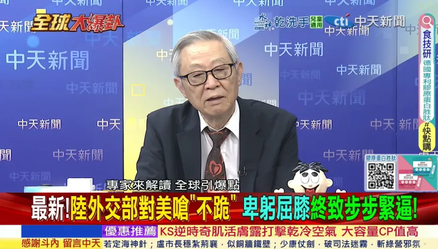 全球大爆卦/習近平強勢出招！金磚銀行宣示全球南方團結！拖鞋軍痛擊！美軍軍演變笑話