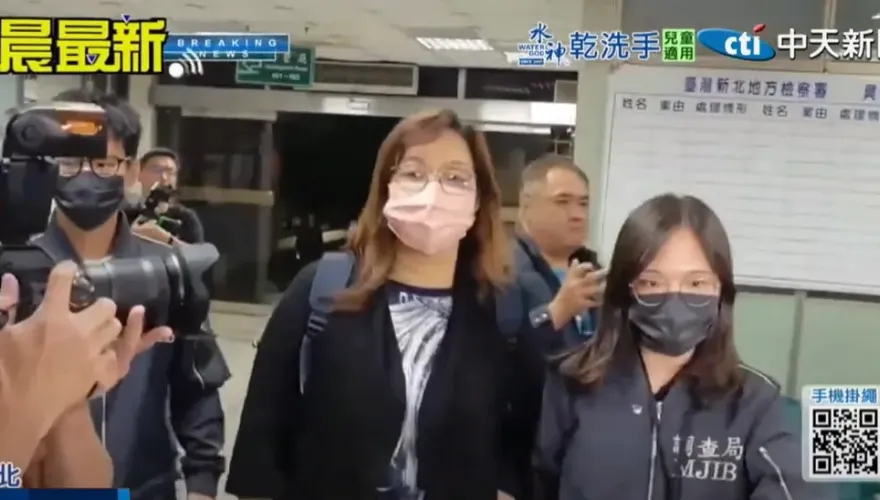 證實陳貞容為新北選委會委員 中選會：新北將提免除派任