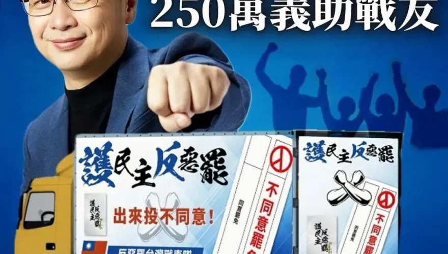 一席都不能少！羅智強出手打造「反惡罷台灣戰車隊」