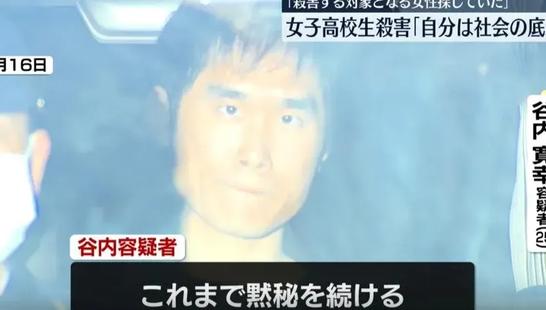 日男隨機殺死女高中生　自認邊緣人「想找個女性殺了」