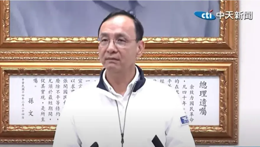 影/朱立倫再警告賴清德：美元貶破30元「台灣經濟大風暴」