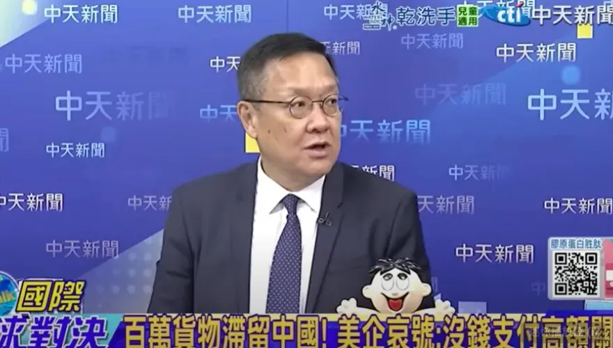 影/關稅戰美國進口商好慘？介文汲：被川普「綁上戰車」