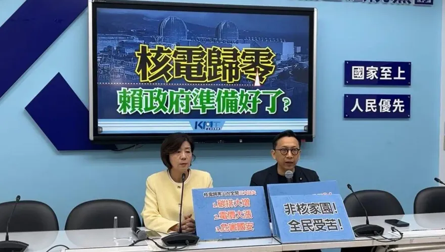 「核電」歸零「火力」全開！藍委力推核三延役下週排審
