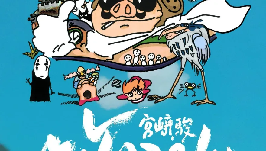 吉卜力迷必看！《宮﨑駿的奇幻世界》藏珍貴影像　首波限量特典成夢幻逸品