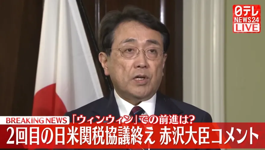 關鍵2小時！美日結束第二輪關稅談判　日點名「汽車業」受害