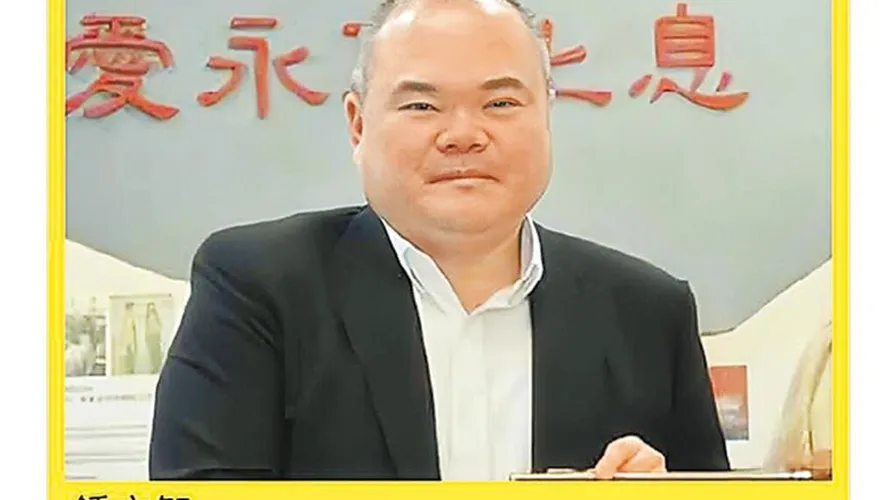 鍾文智棄保潛逃！北院再裁准沒收保金2000萬　合計沒收1億