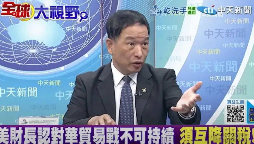 影/中美關稅戰持續燒！張延廷：這些原因美國「底氣不足」