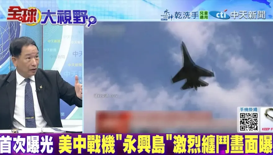 中共殲16與美戰機西沙「纏鬥」　張延廷：美軍恐吃悶虧