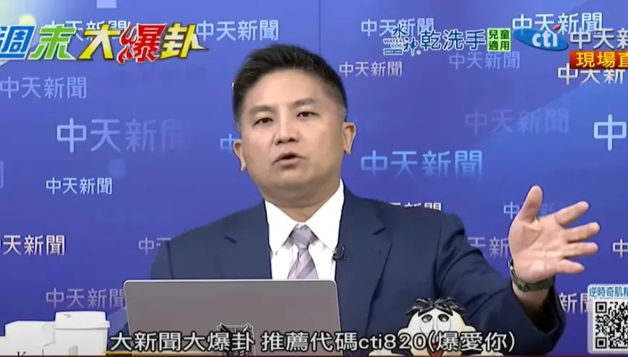 影/吳宗憲要爆料了！曝司法高層「利誘」政治辦案貓膩