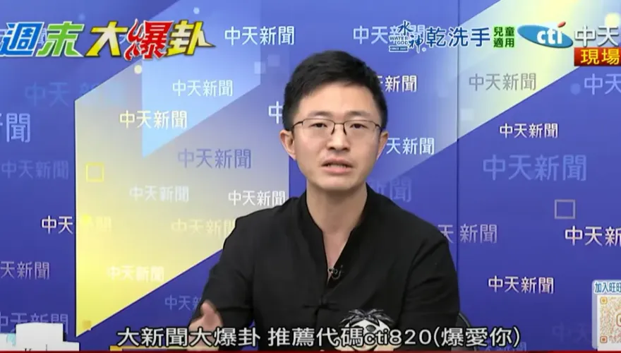 粉專造謠「世壯運不得出現國旗」　侯漢廷喊話警方比照陳菊案