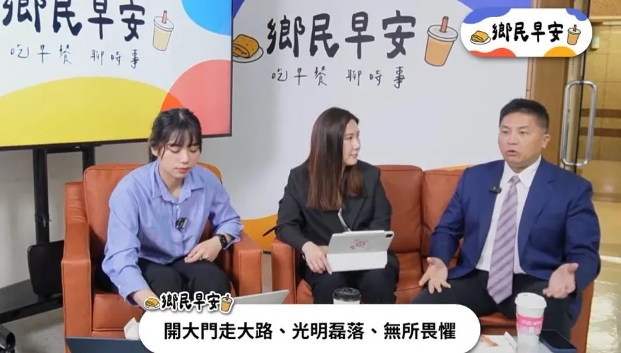 無故被搜索太沒道理　國民黨開播請吳宗憲教人用法律自保