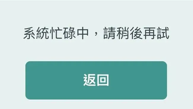網銀塞爆！新台幣狂升全民瘋搶美元　專家預告：還會更便宜