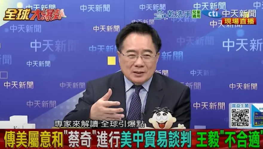 全球大爆卦/蔡正元嗆：中方怎可能讓你挑人？　中美談判「根本沒得談」